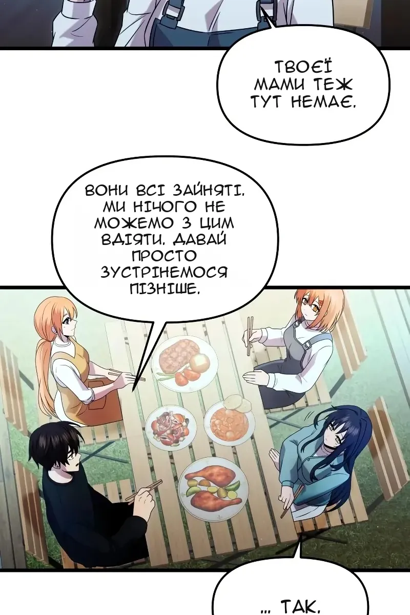 Сторінка 15