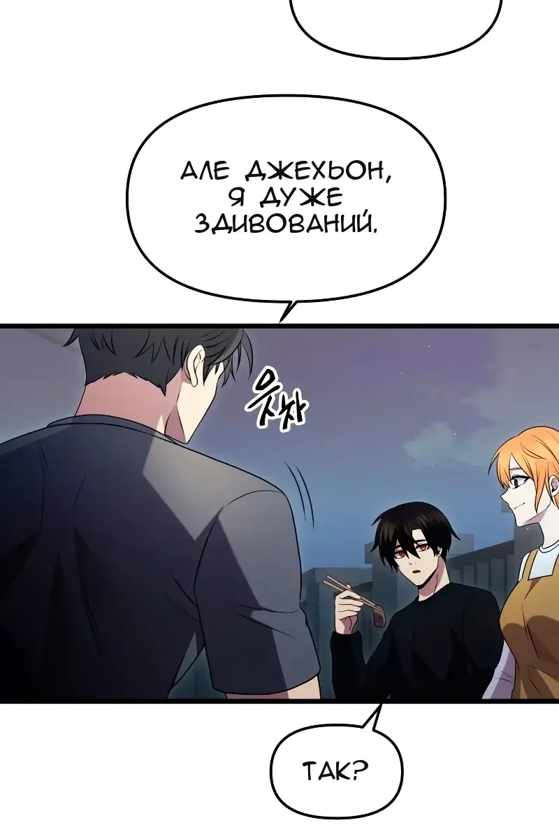 Сторінка 16