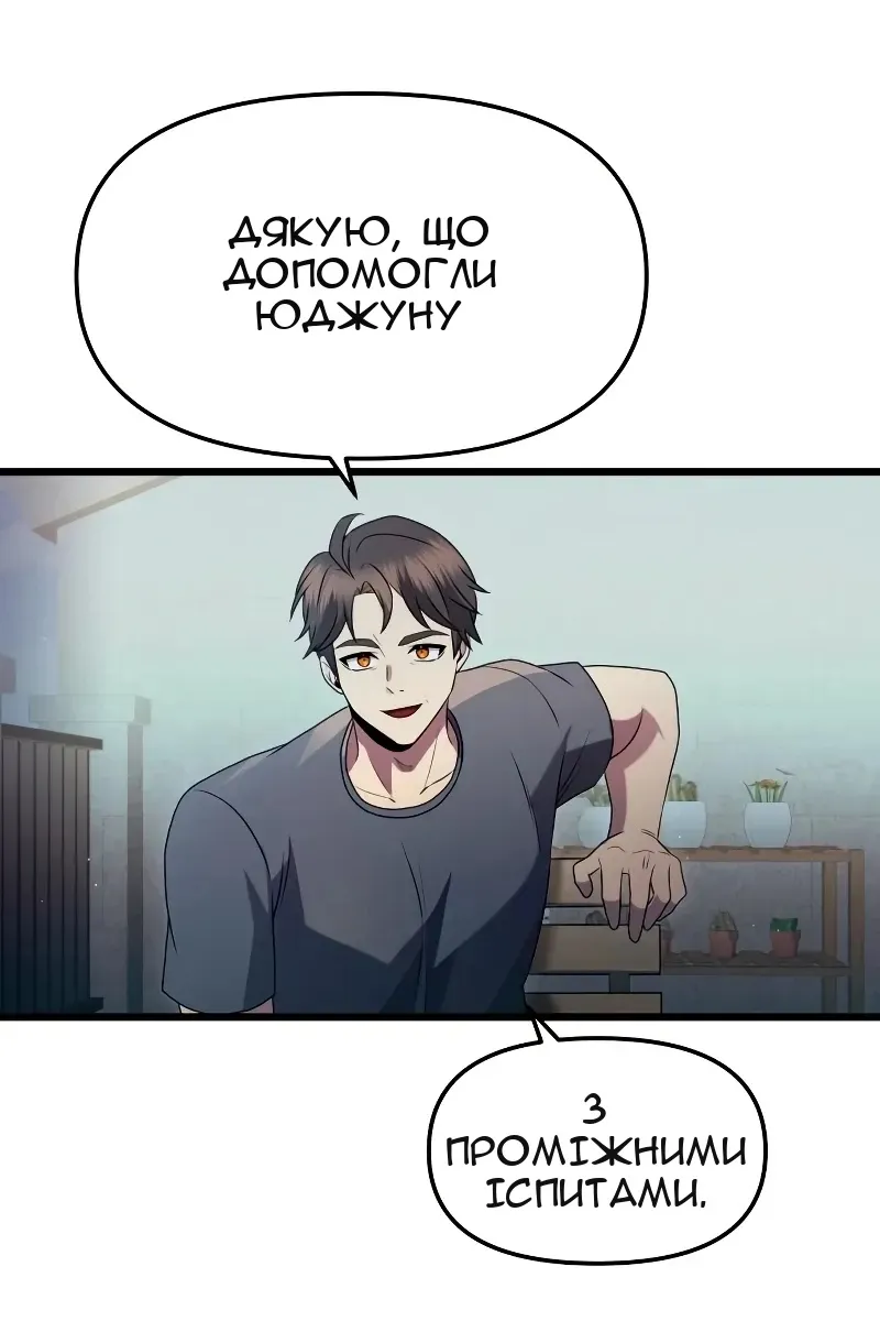 Сторінка 17