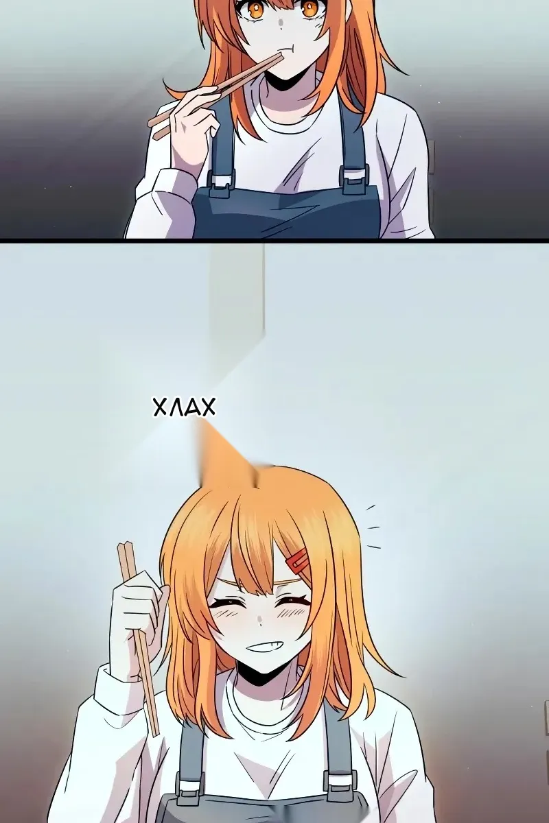 Сторінка 20