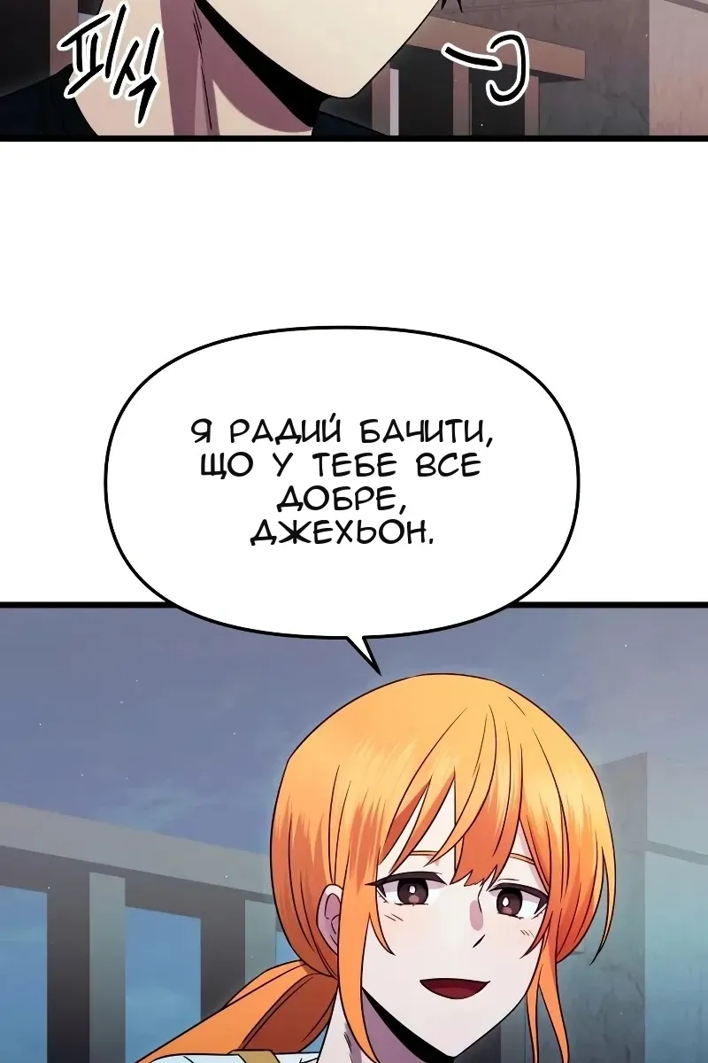Сторінка 22