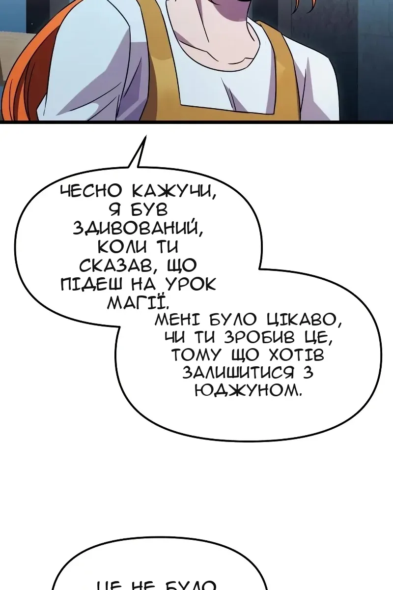 Сторінка 23