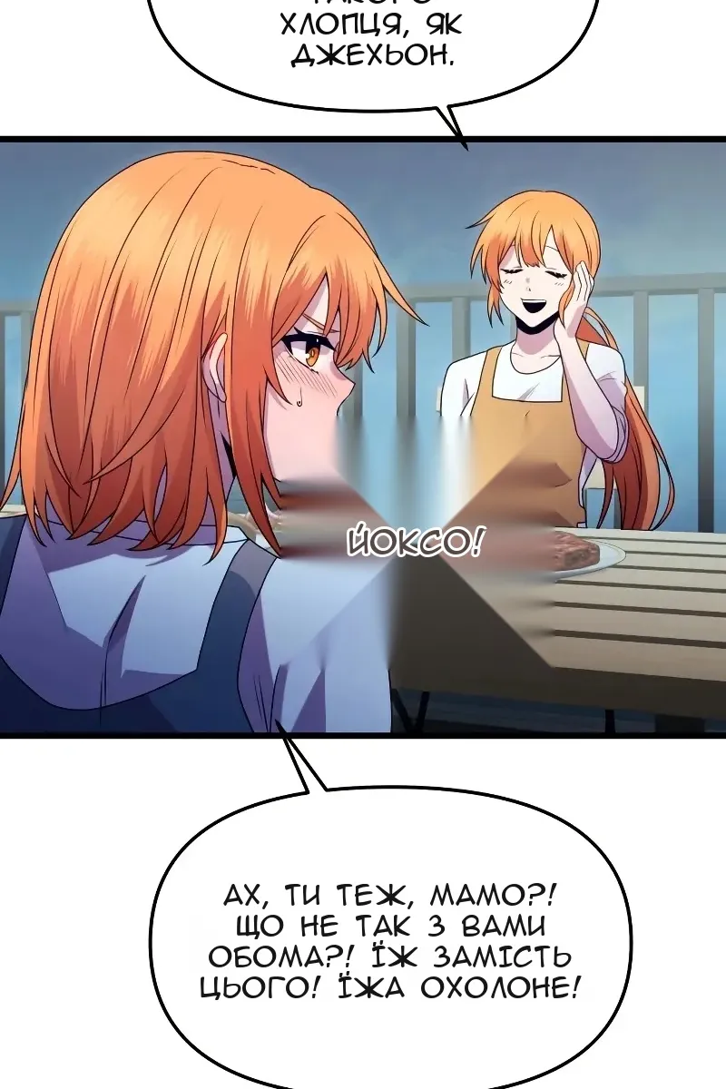 Сторінка 26