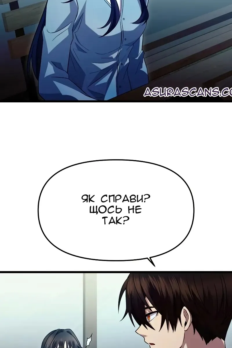 Сторінка 29