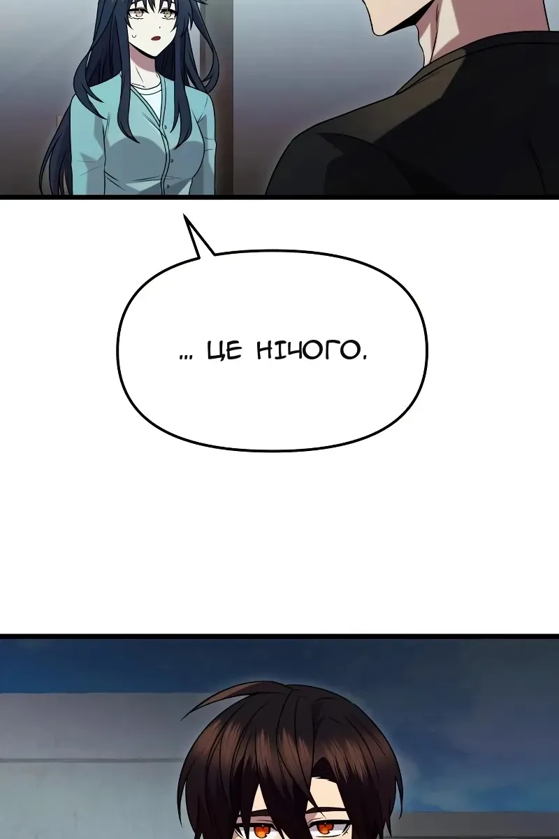 Сторінка 30