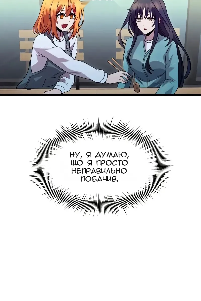 Сторінка 32