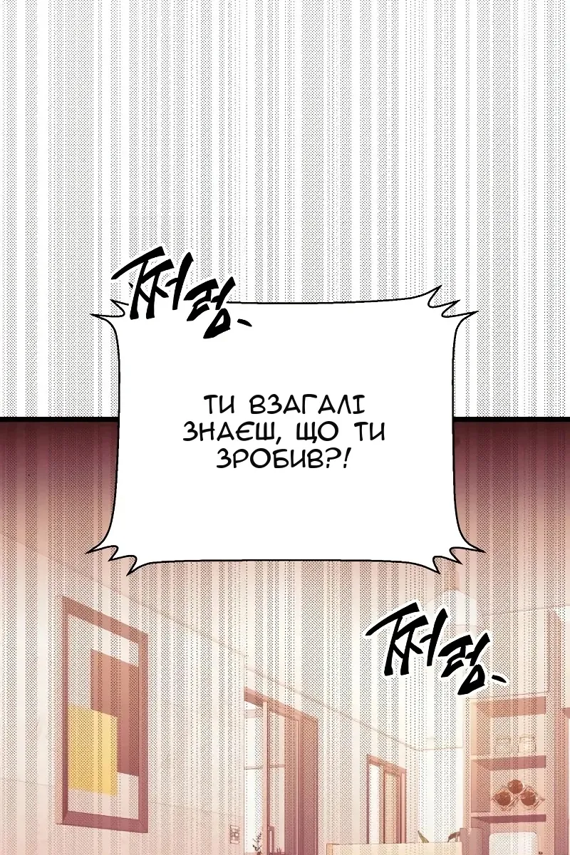 Сторінка 34