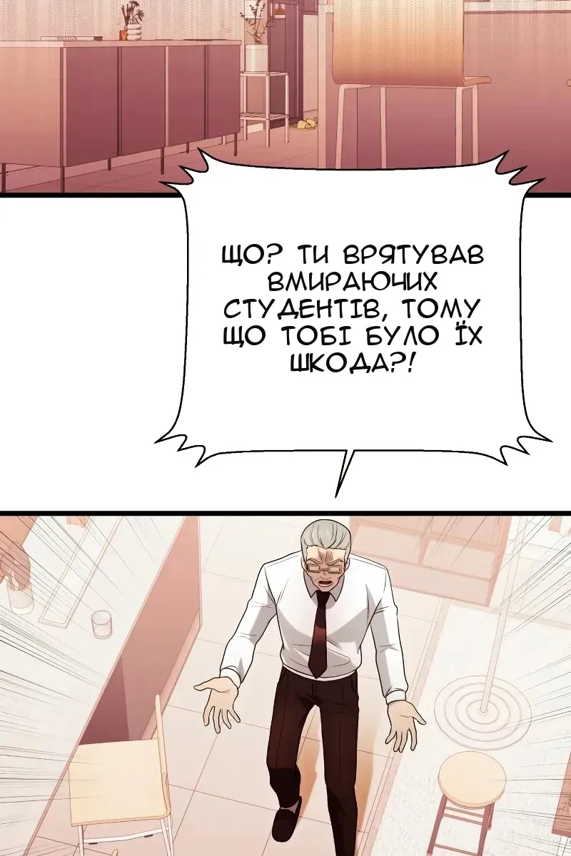 Сторінка 35