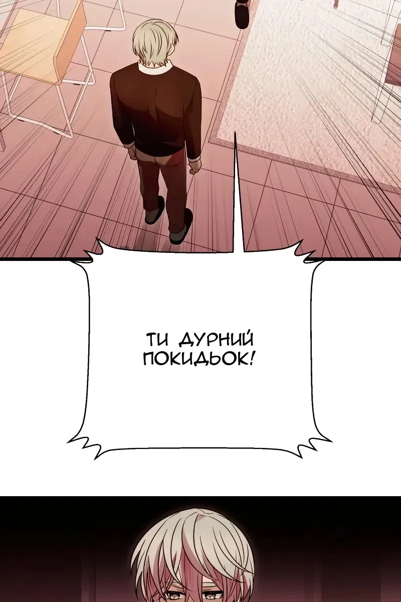 Сторінка 36
