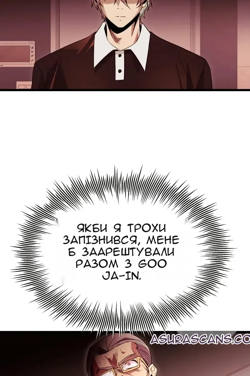 Сторінка 37