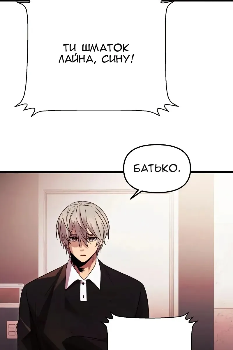 Сторінка 39