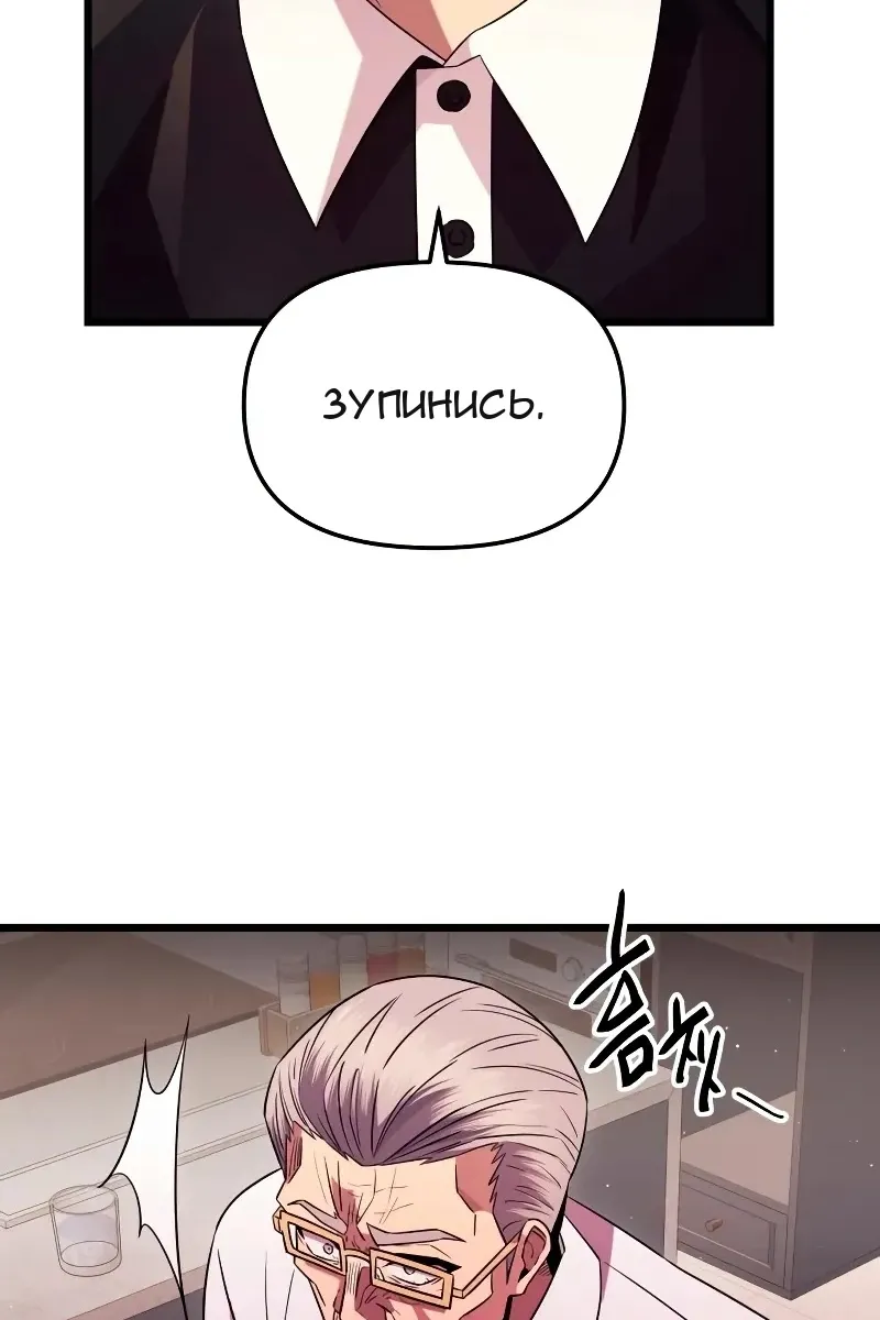 Сторінка 44