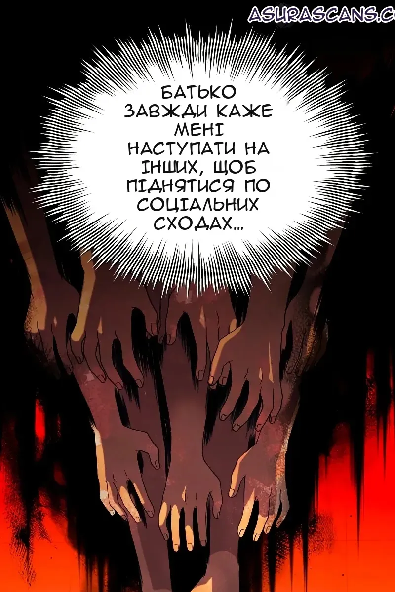 Сторінка 46