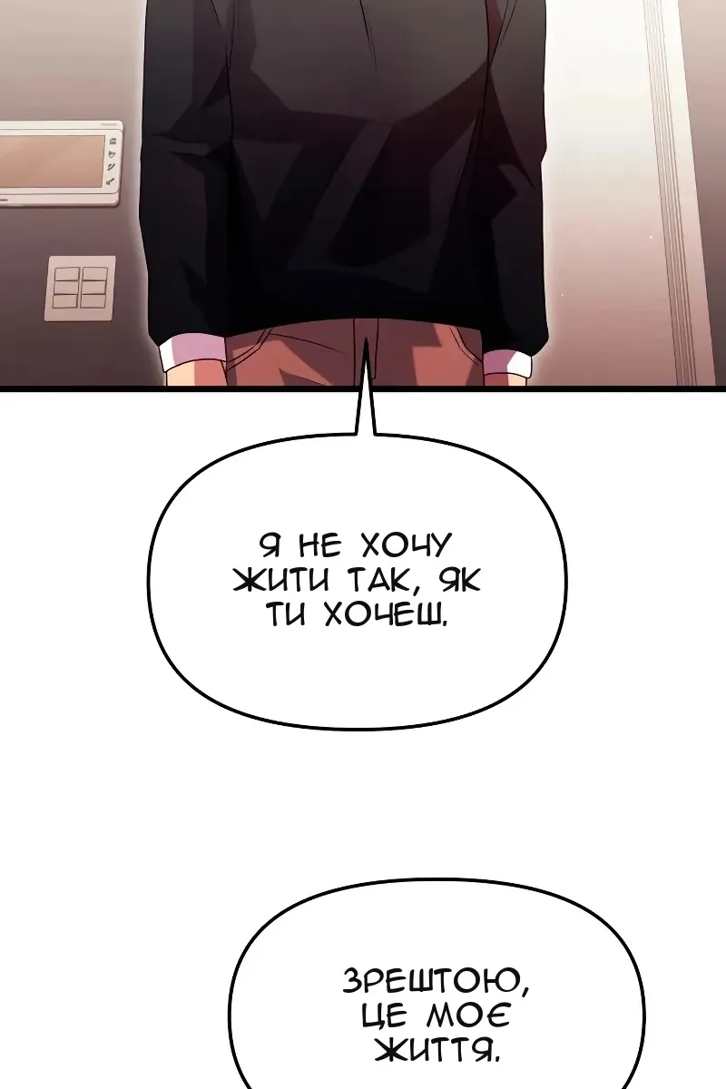 Сторінка 51