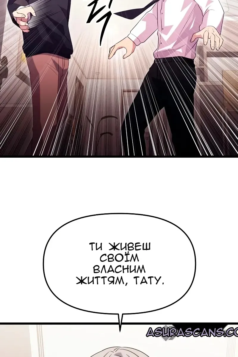 Сторінка 54