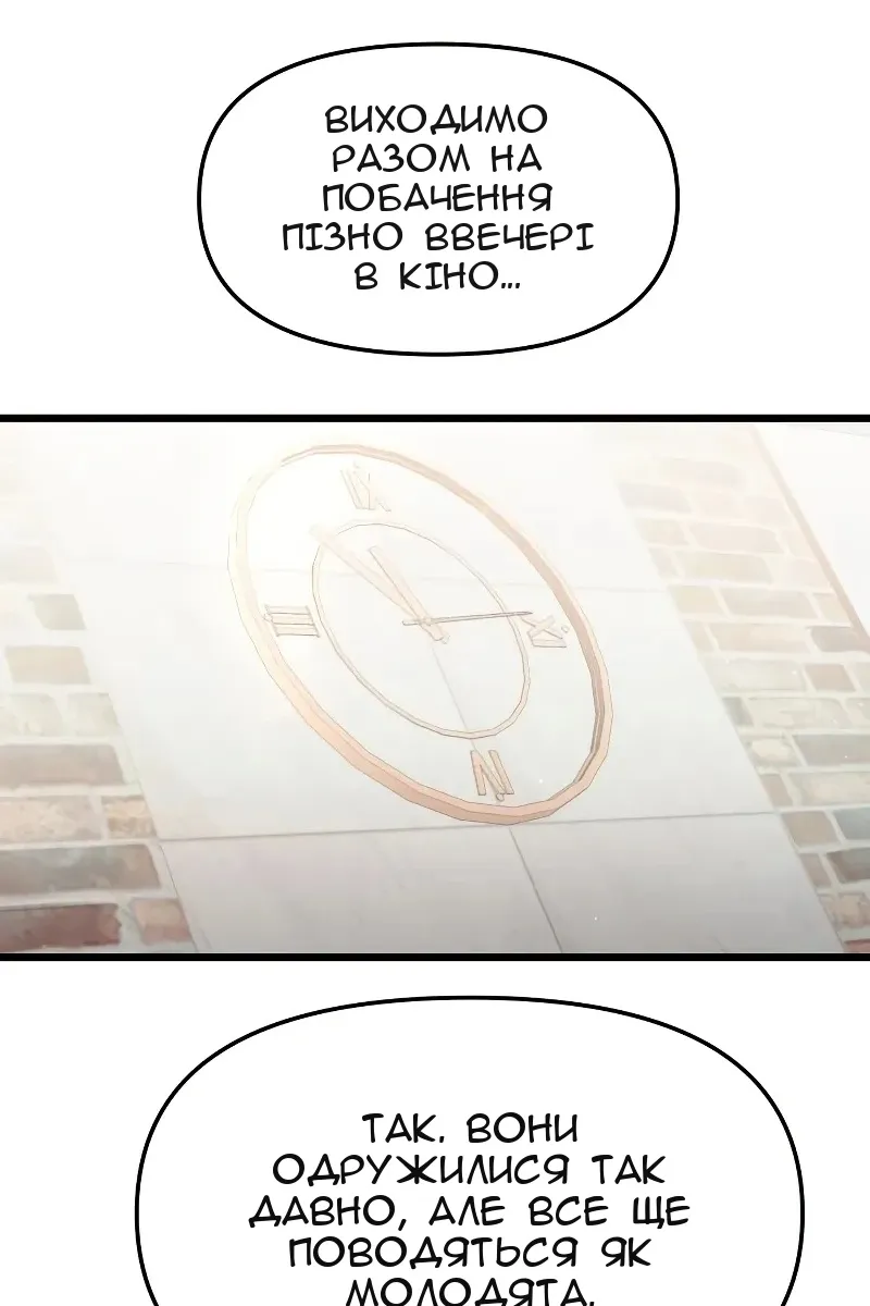 Сторінка 66