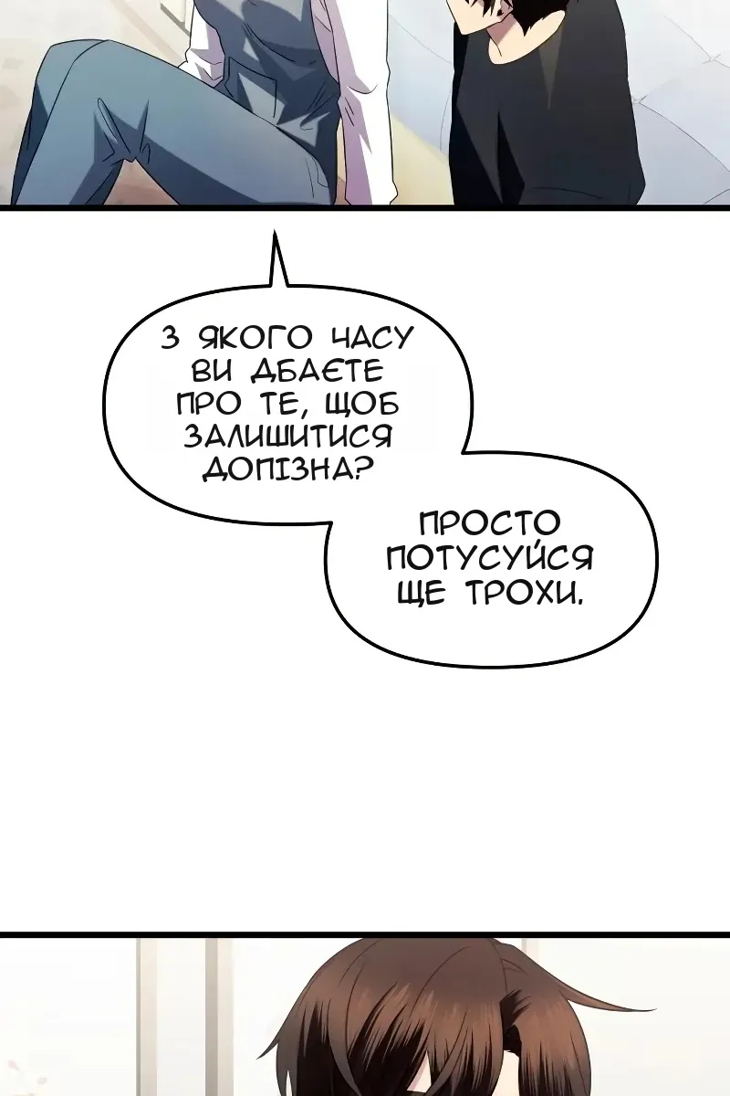 Сторінка 69