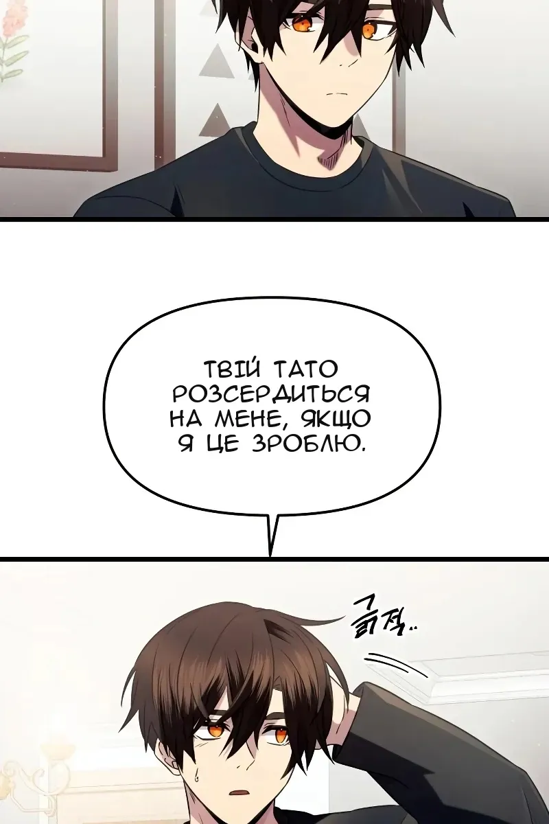 Сторінка 70