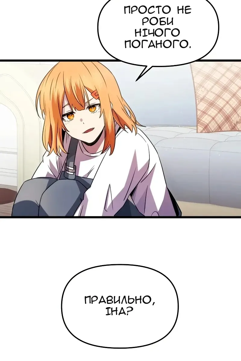 Сторінка 73