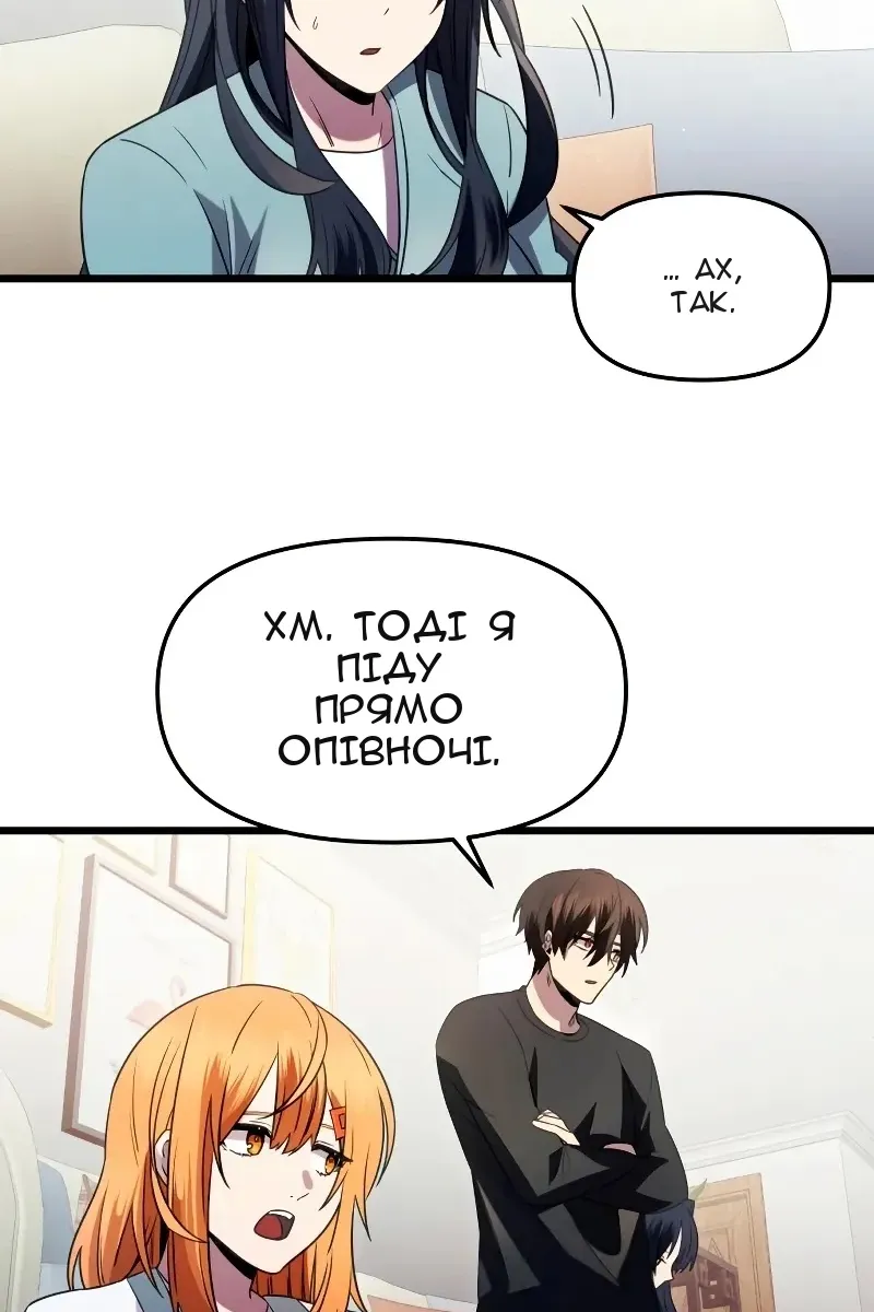 Сторінка 75