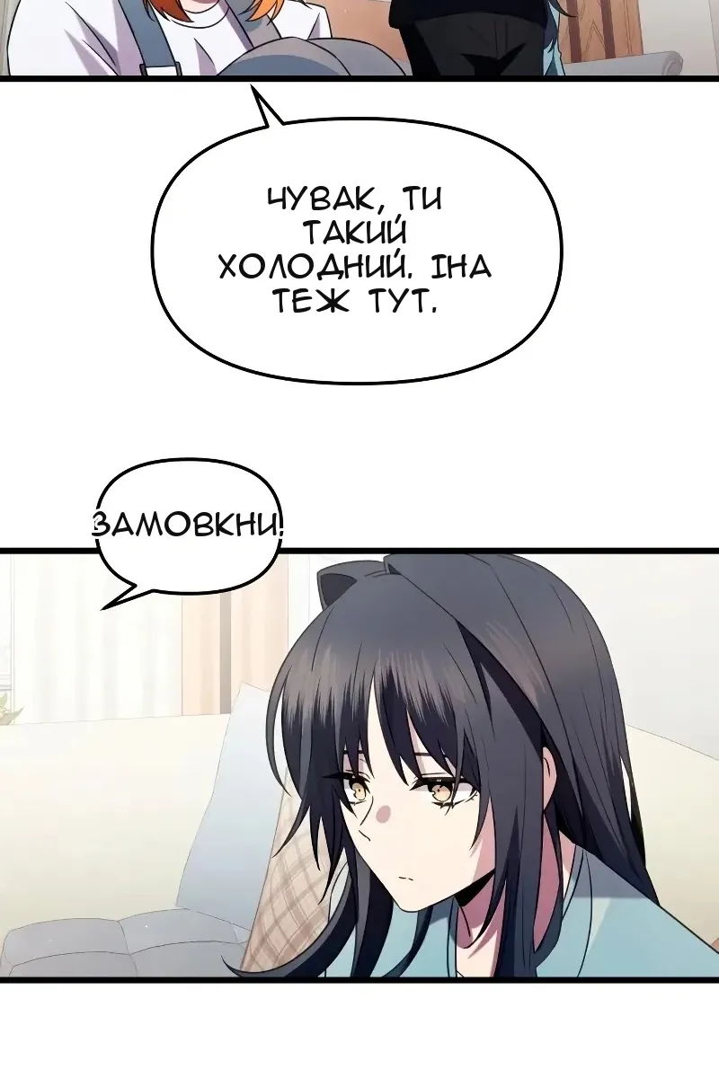 Сторінка 76