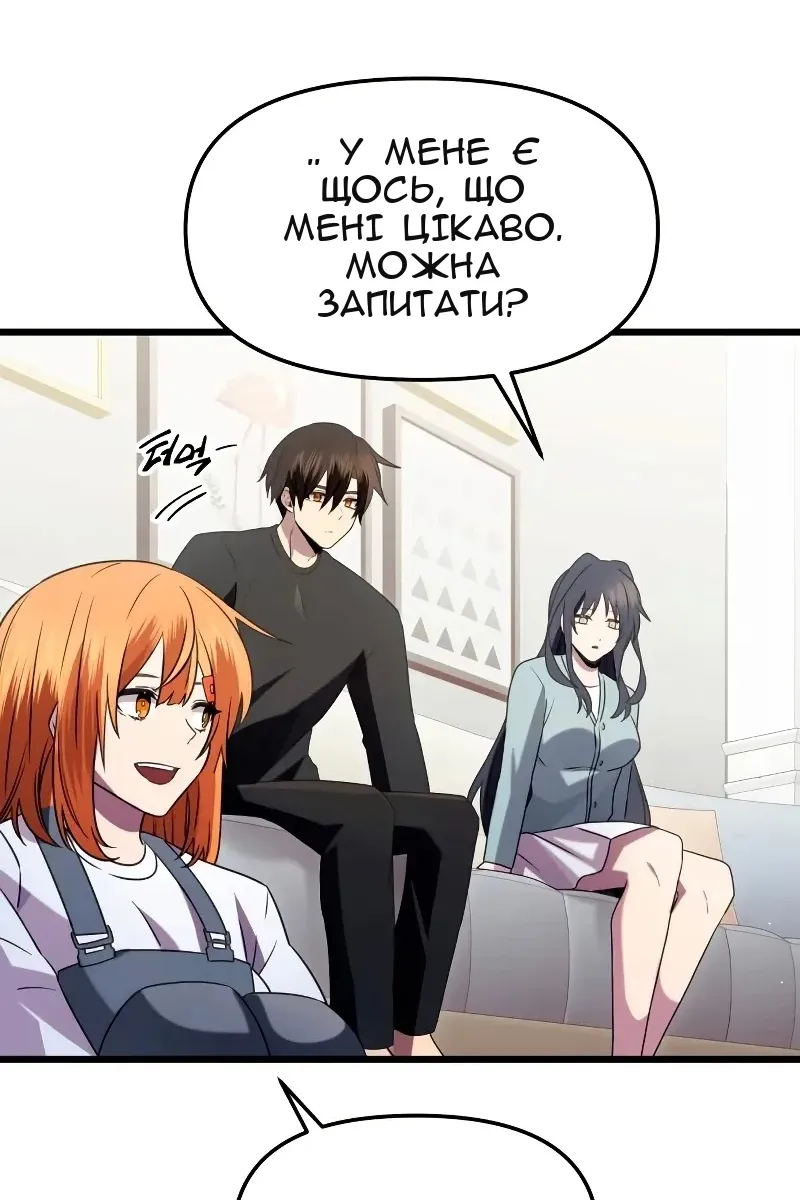 Сторінка 77