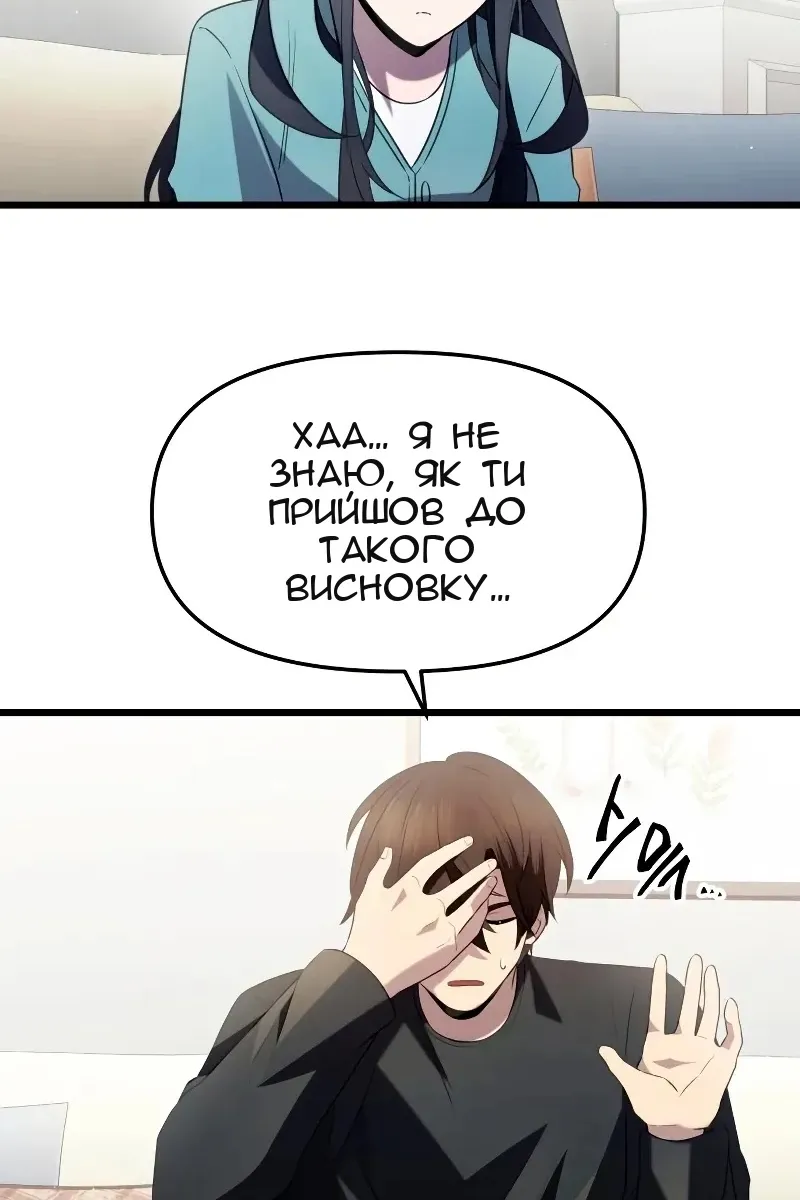 Сторінка 81