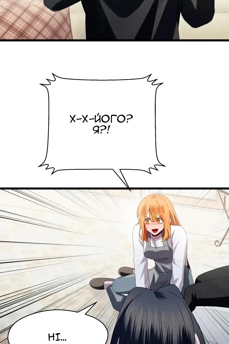 Сторінка 82