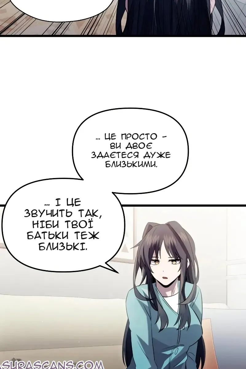 Сторінка 83