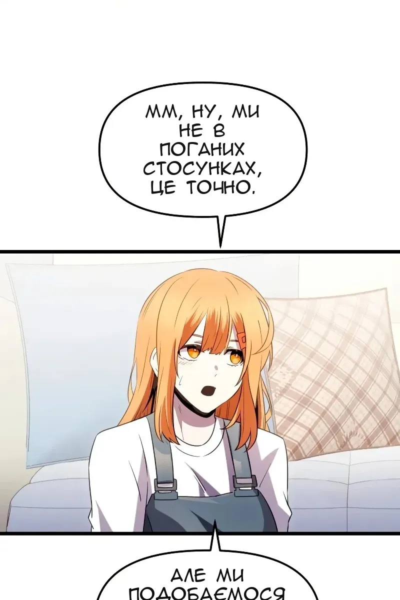 Сторінка 85