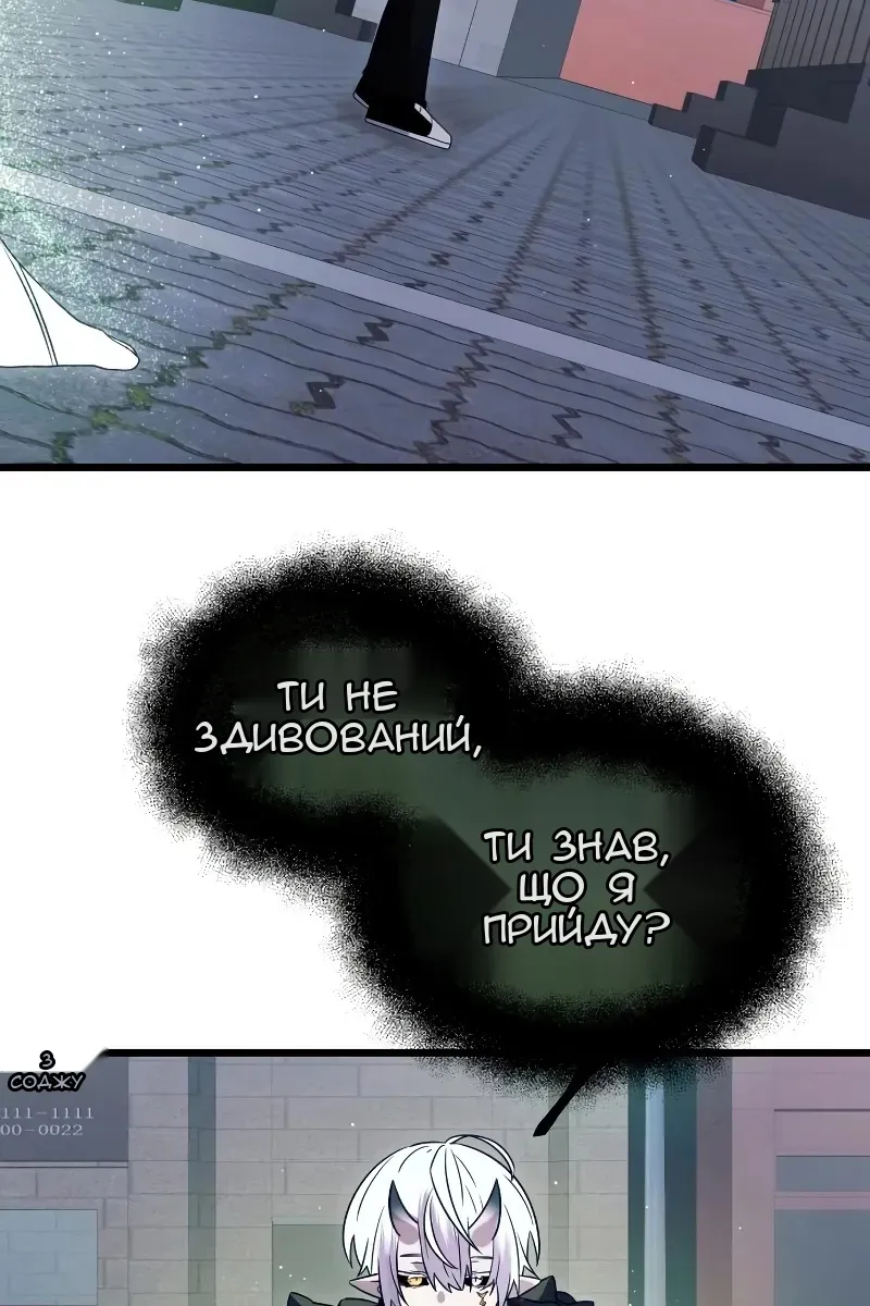 Сторінка 95