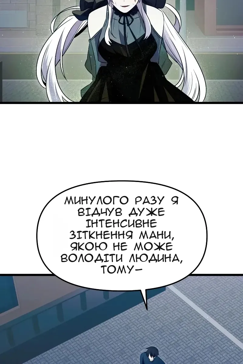 Сторінка 96