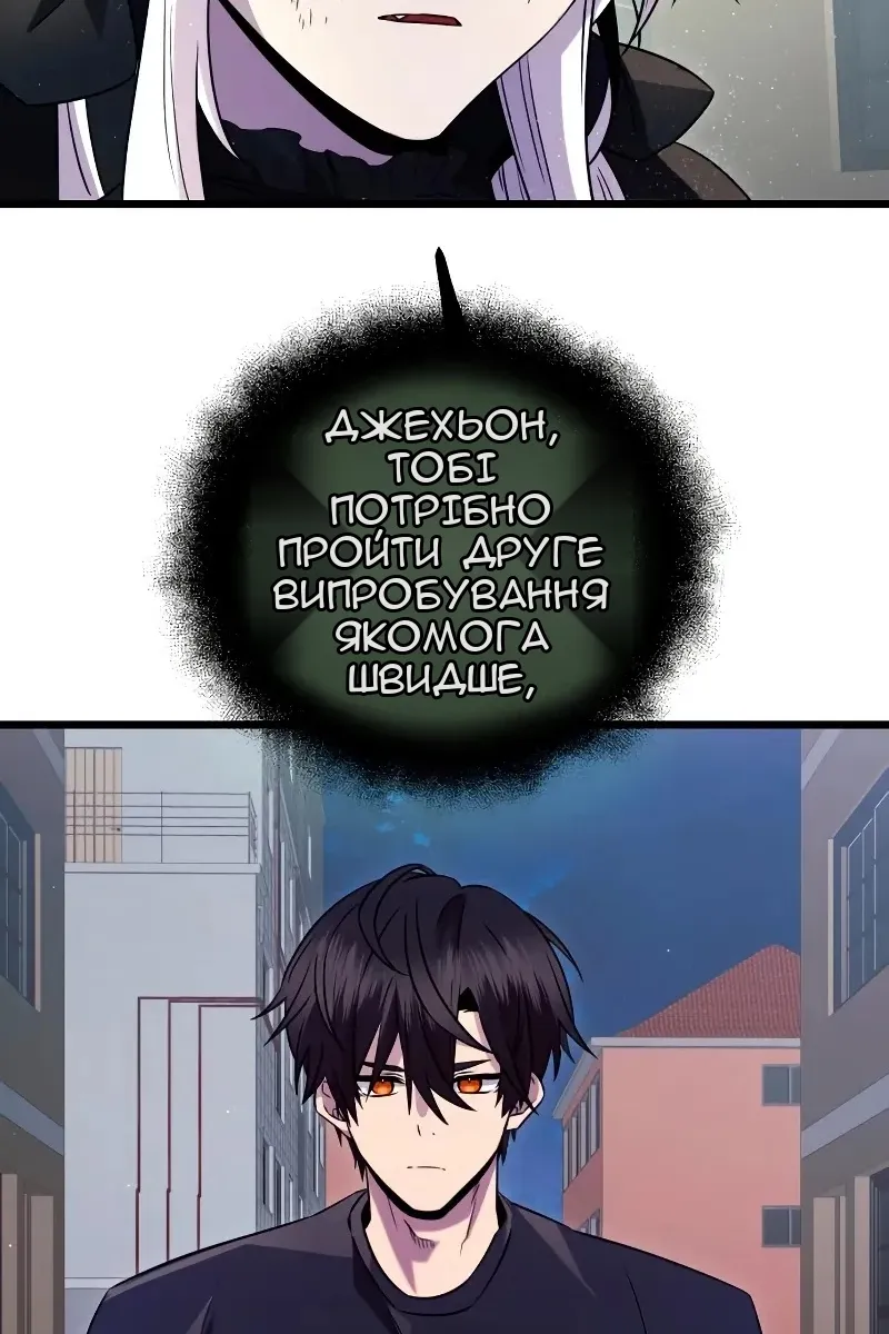 Сторінка 98