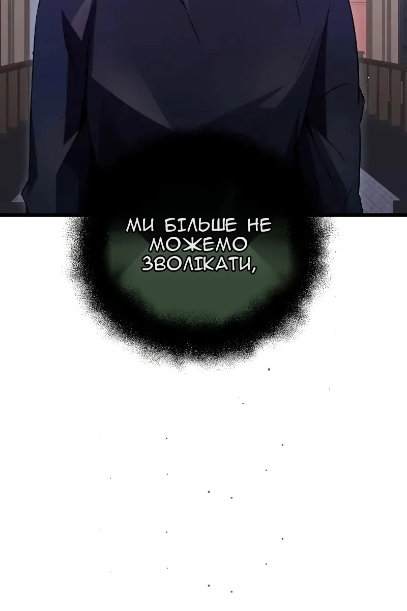 Сторінка 99