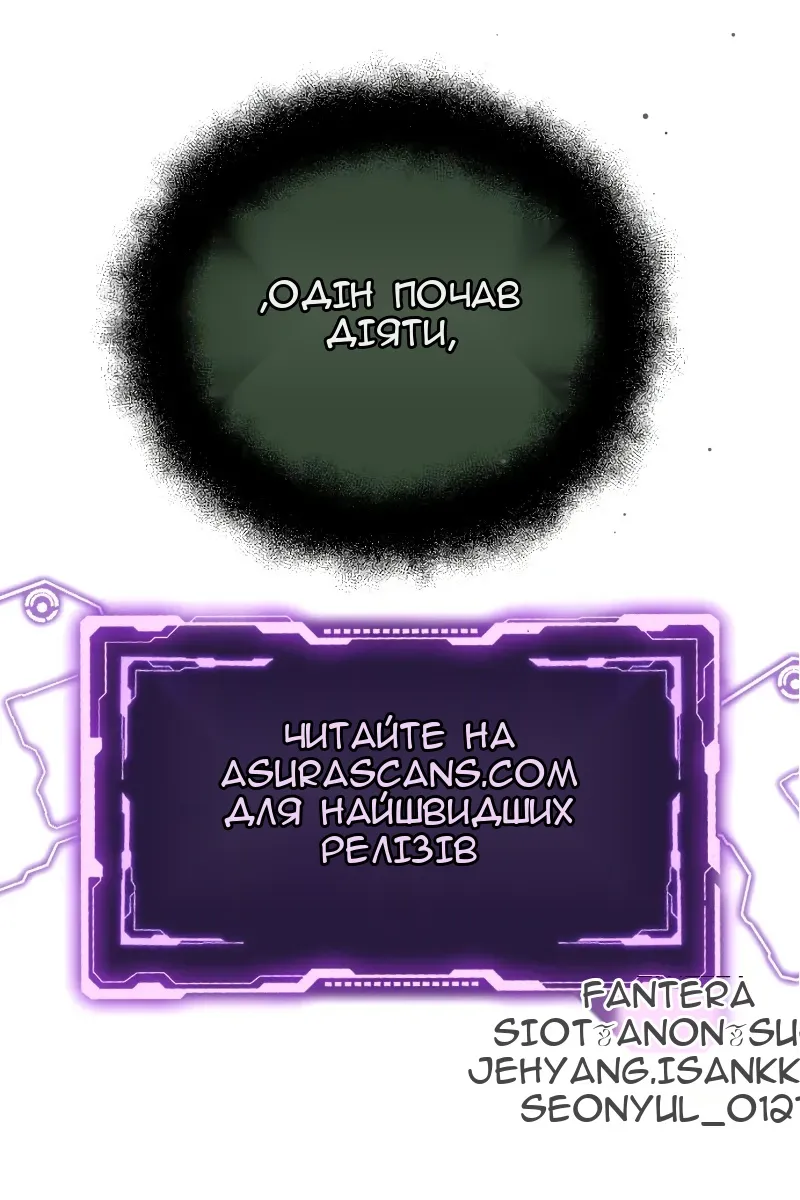 Сторінка 100