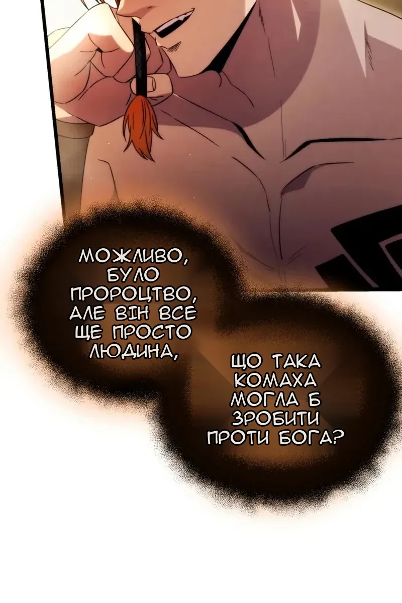 Сторінка 8