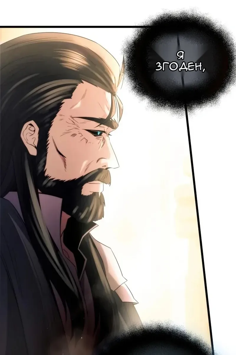 Сторінка 9