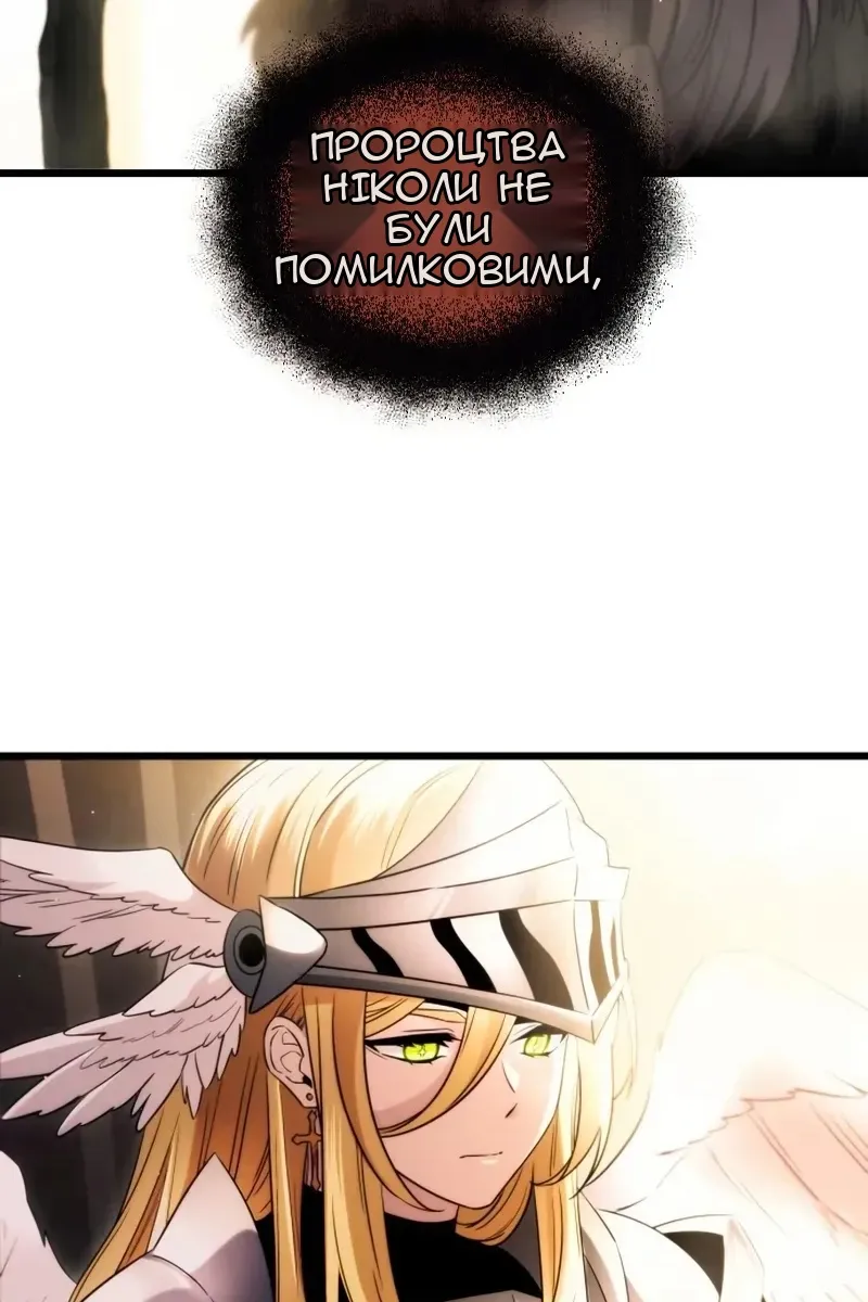 Сторінка 14