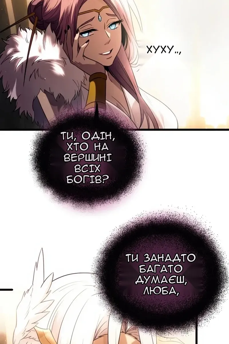 Сторінка 16