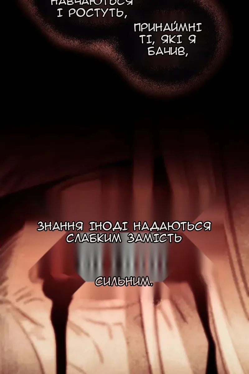 Сторінка 18