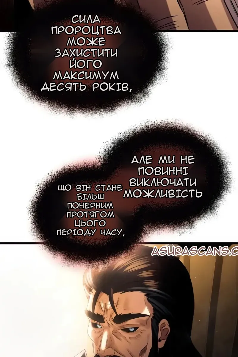 Сторінка 20