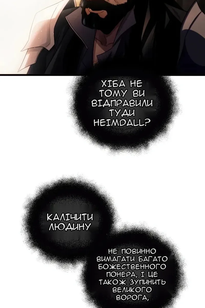 Сторінка 21