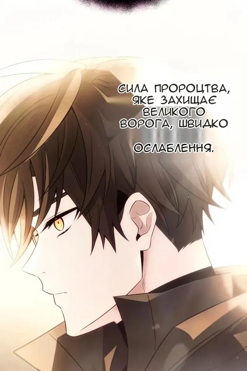 Сторінка 23