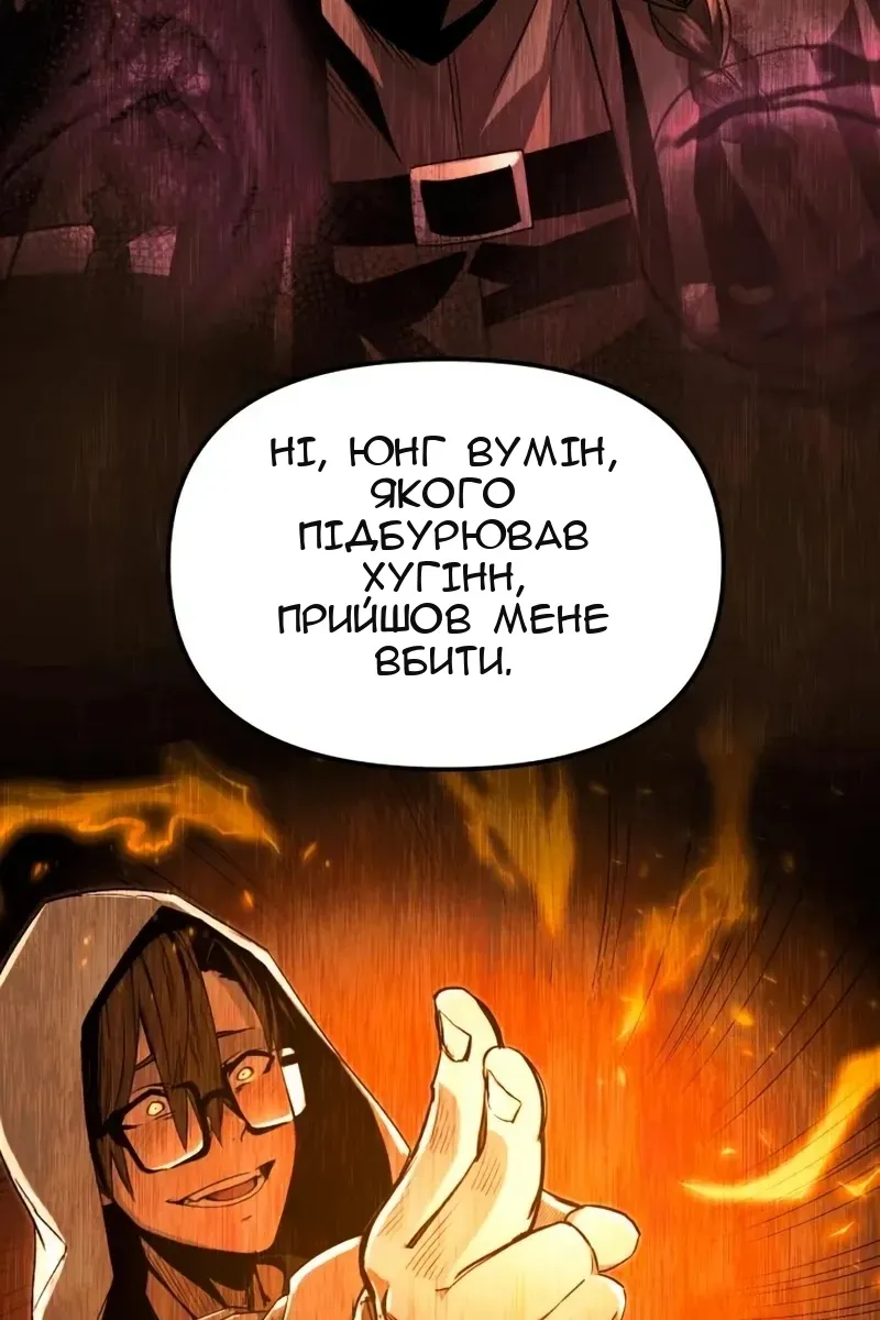 Сторінка 36