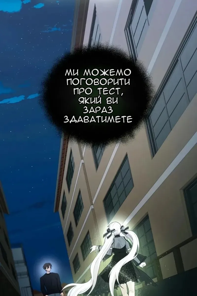 Сторінка 48