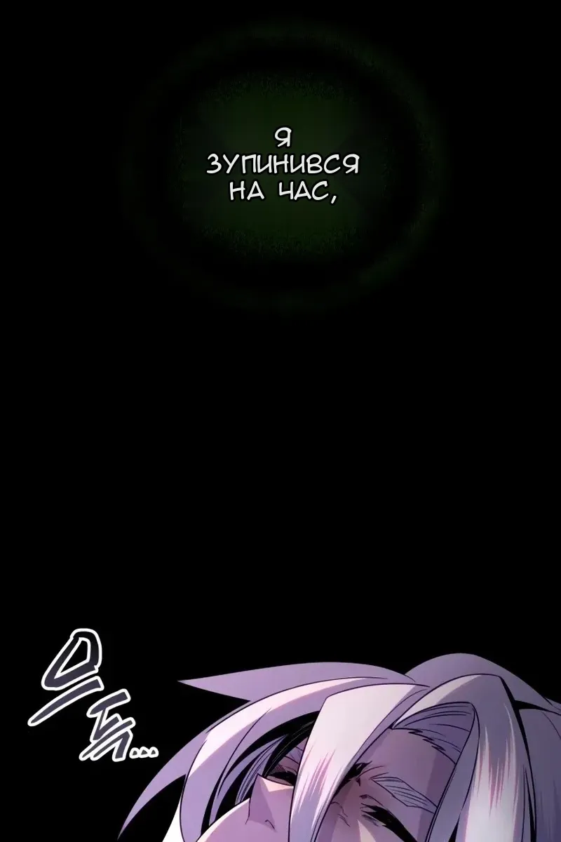 Сторінка 62