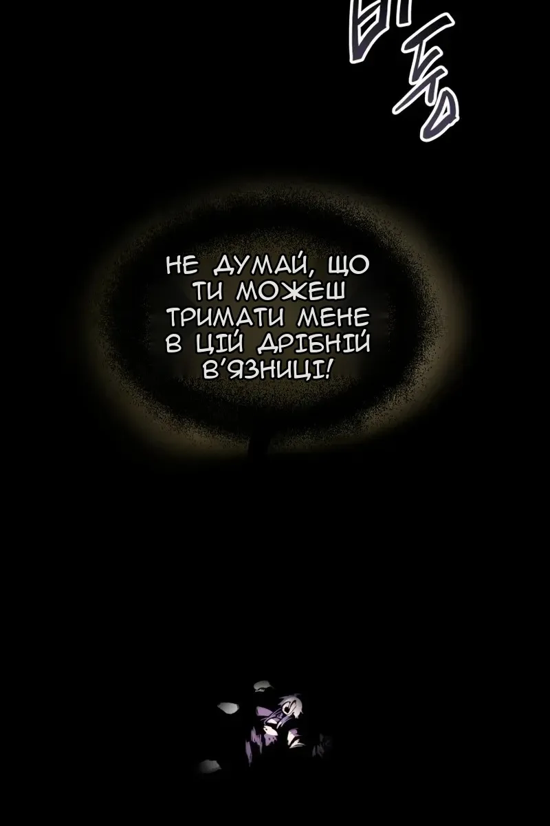Сторінка 65
