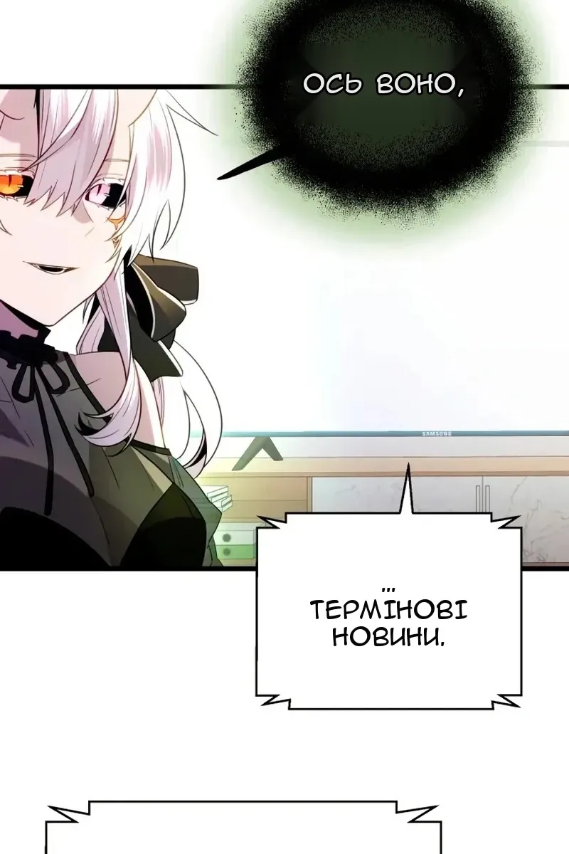 Сторінка 69