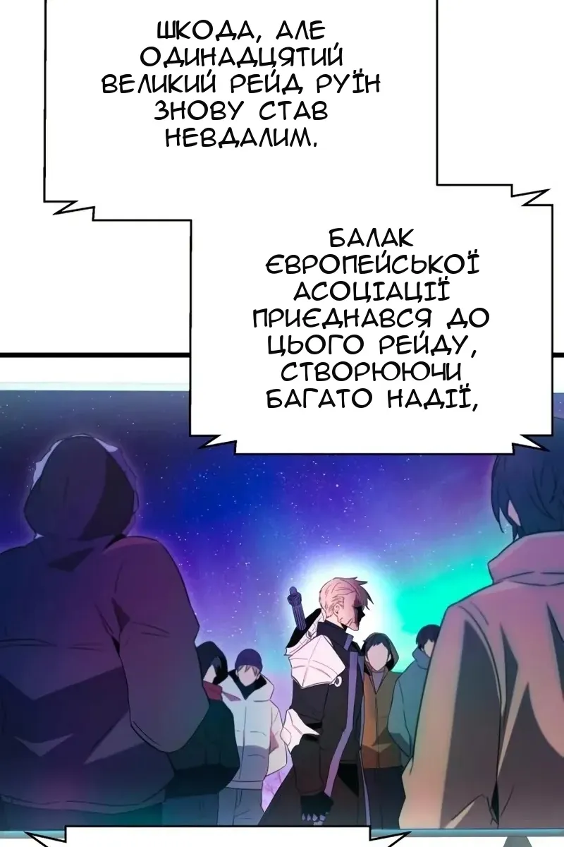 Сторінка 70
