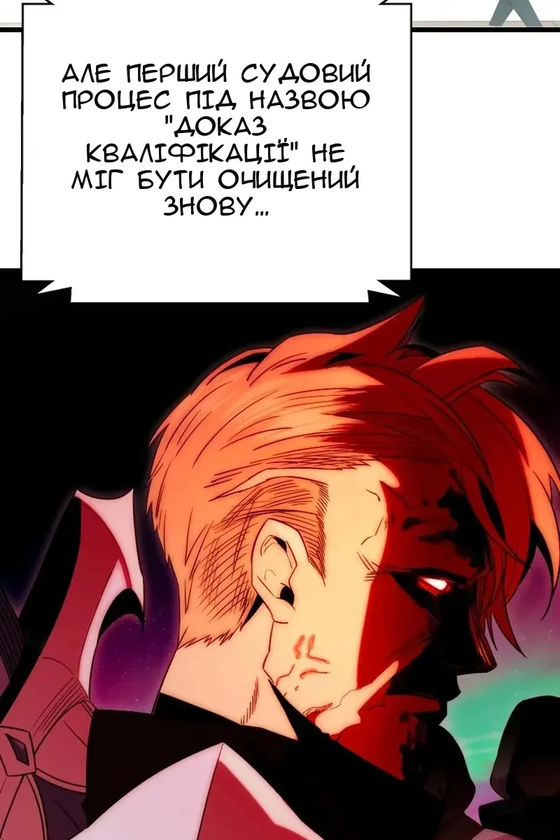 Сторінка 71